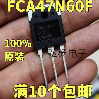 FCA47N60F场效应管实物拍摄