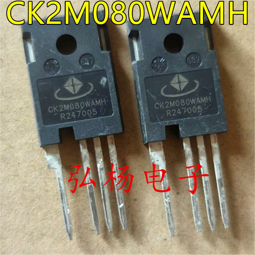 CK2M080WAMHSiC碳化硅场效应管