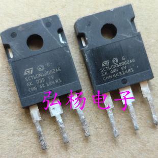 SCT60N120G2AG新能源汽车电脑板SIC碳化硅MOS管拆机 测好 4脚 3脚