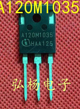 新货 A120M1035 AIMW120R035M1H Sic碳化硅场效应管 实物拍摄
