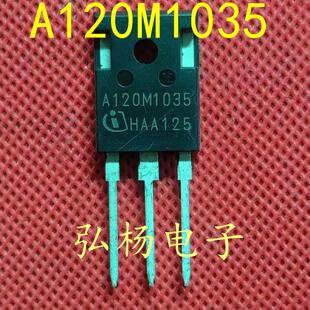 新货 A120M1035 AIMW120R035M1H Sic碳化硅场效应管 实物拍摄