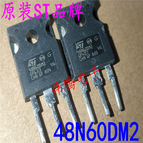 48NM60N大功率MOS管ST品牌