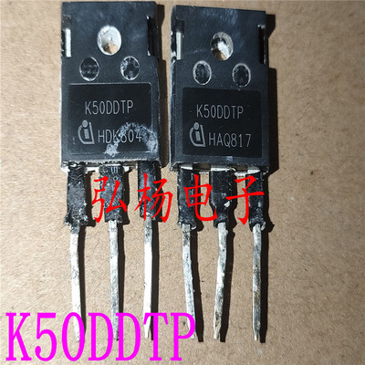 K50DDTP IPW50N60DTP 原装进口拆机 大功率lGBT单管 600V 50A