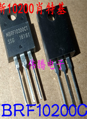全新原装 MBRF10200CT 10A/200V TO-220F 肖特基二极管 MBR10200