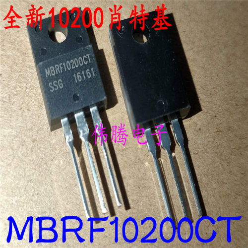 全新原装 MBRF10200CT 10A/200V TO-220F 肖特基二极管 MBR10200