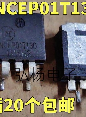 原装进口 NCEP01T13D 01T13D TO-263贴片MOS管 100V135A