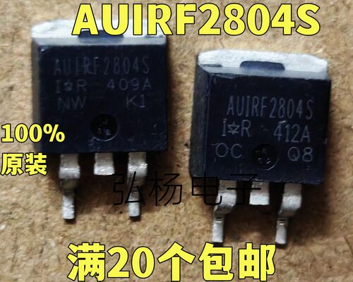 锂电保护板储能点焊机IRL40SC228