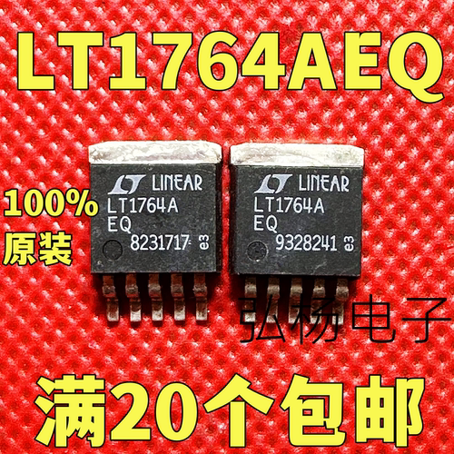 原装进口拆机 LT1764AEQ LT1764EQ  TO-263可调稳压器芯片