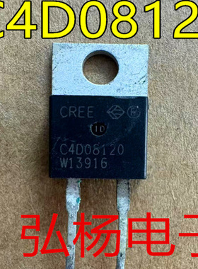 C4D08120 Sic碳化硅二极管 8A1200V 测试好发货