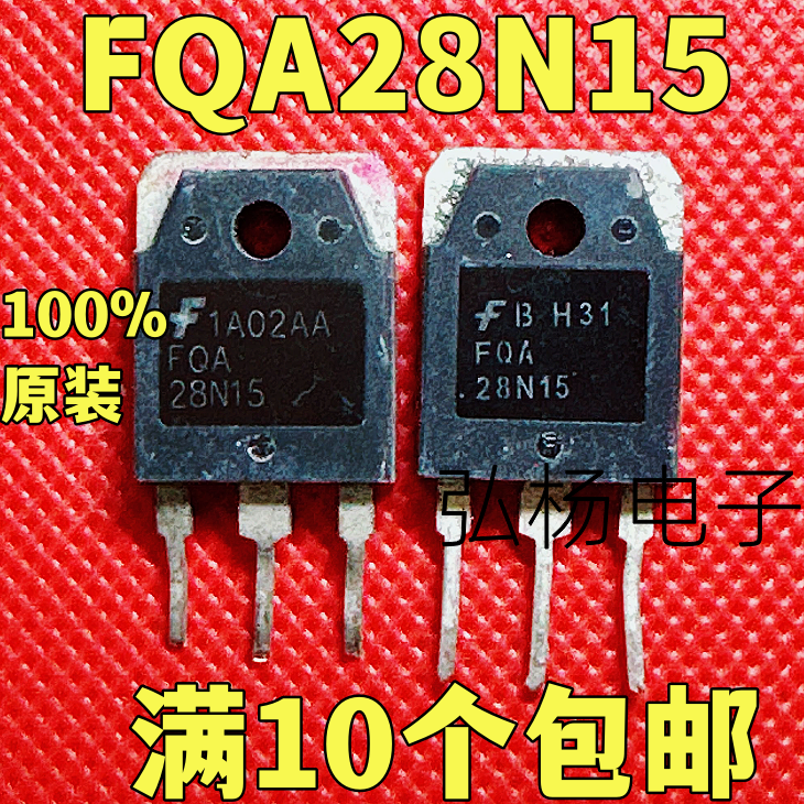 原装进口拆机FQA28N15