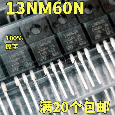 L3NM60N场效应管实物拍摄