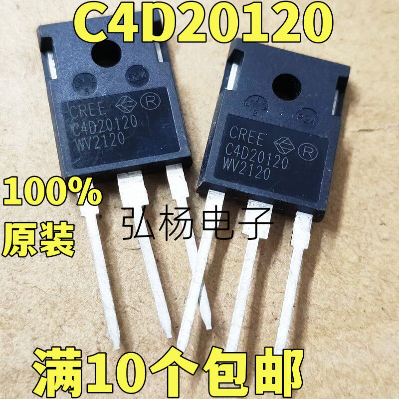 C4D20120碳化硅实物拍摄