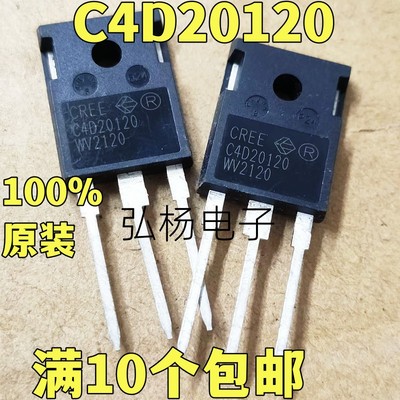 C4D20120碳化硅实物拍摄