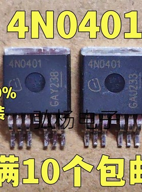 原装进口拆机 4N0401 TO263-7 低内阻40V 180A大功率