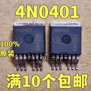 原装进口拆机 4N0401 TO263-7 低内阻40V 180A大功率