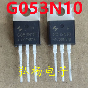 全新 G053N10 G053N10P 120A/100V TO-220 N通道 场效应MOS管