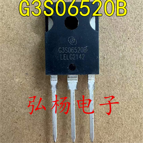 G3S06520B碳化硅肖特基二极管