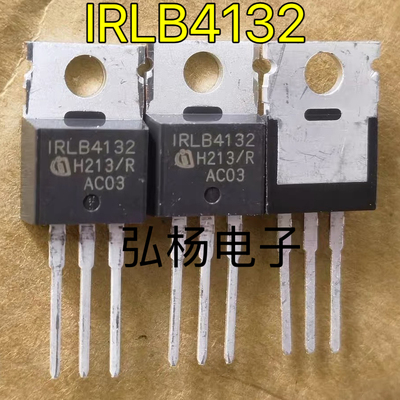 全新英飞凌IRLB4132 132A 100V TO-220 MOS场效应管实物拍摄 正品