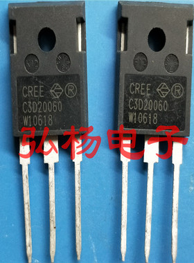 全新原装进口 C3D20060 20A/600V 碳化硅肖特基 测好发货