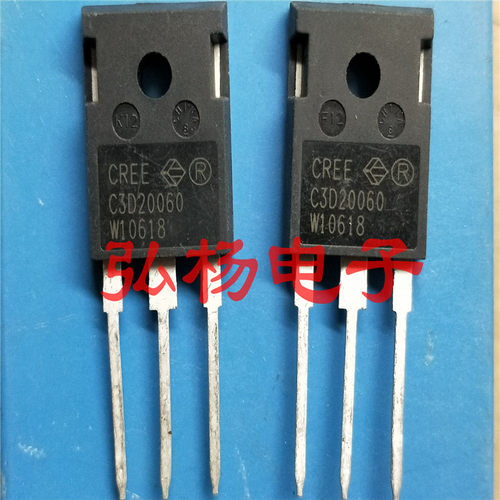 全新原装进口 C3D20060 20A/600V 碳化硅肖特基 测好发货
