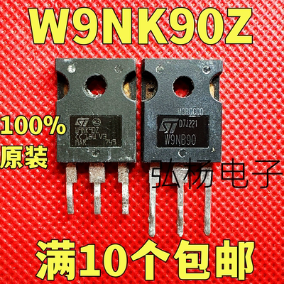 原装进口拆机W9NK90Z