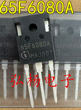 65F6080A IPW65R080CFDA 全新进口 TO-247 650V 43.3A 质量保证