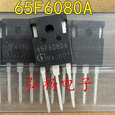 65F6080AIPW65R080CFDA全新