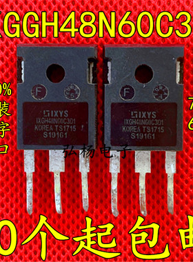 IXGH48N60C3D1 IXGH48N60B3D1进口拆机大功率IGBT管 75A 600V有孔