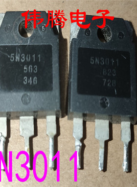 H5N3011 5N3011 原装进口拆机件 逆变器场效应管 88A 300V