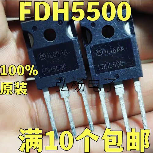 FDH5500逆变器场效应管
