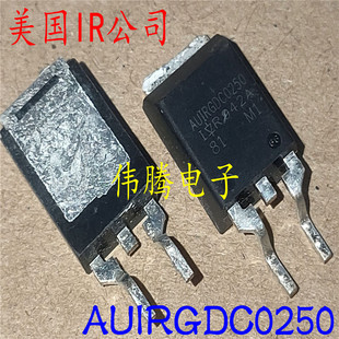 原装拆机 AUIRGDC0250 测好发货 质量保证