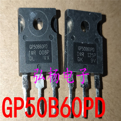 IRGP50B60PD GP50B60PD1 大电流三极管GP50B60PD IGBT管75A600V