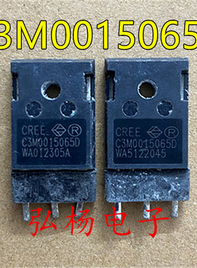 原装进口拆机 C3M0015065D TO-247-3 低内阻SIC碳化硅MOS场效应管