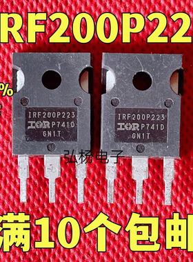 IRF200P223 原装进口拆机 场效应管 TO-247 测好发货
