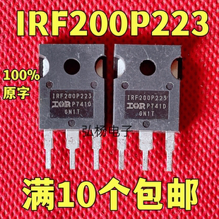 場(chǎng)效應(yīng)管 原裝 247 測(cè)好發(fā)貨 進(jìn)口拆機(jī) IRF200P223
