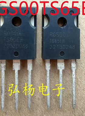 RGS00TS65EB 车规级IGBT管 RGS00TS65E 实物拍摄 全新现货