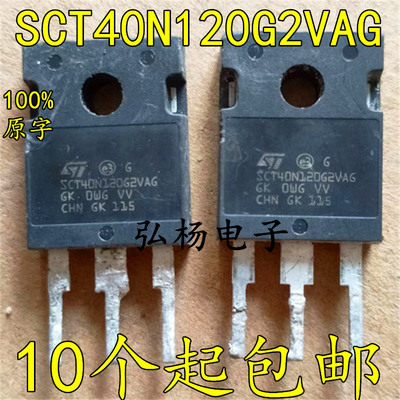 新能源功率器件Sic碳化硅