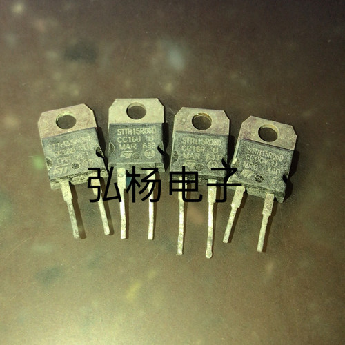 STTH15R06D TO-220-2直插 快恢复整流二极管 600V 15A 原字拆机件