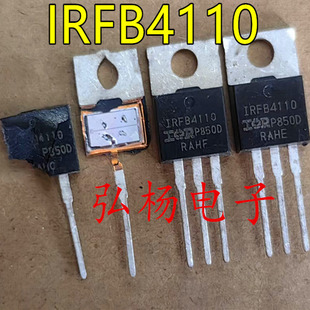 全新进口 IRFB4110 180A 100V场效应管 3.7毫欧 实物拍摄