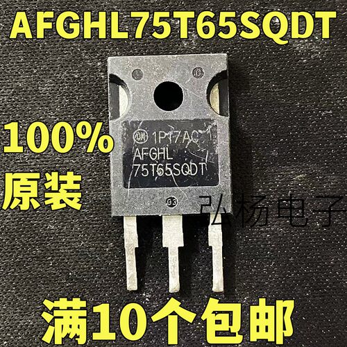 拆机原装进口新能源IGBT功率管