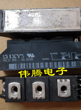 MCC95-16 95A 1600V 拆机单向可控硅模块 质量保证