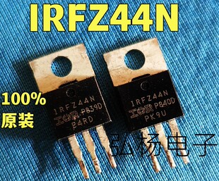 原装进口拆机 IRFZ44N FZ44N TO-220 55V/49A N沟道场效应管