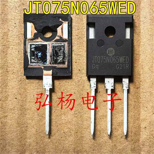 全新进口 JT075N065WED 75A 650V 大功率 IGBT单管 质量保证