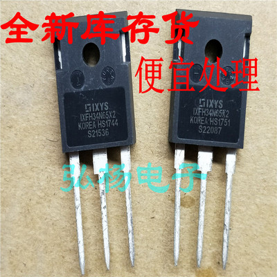 全新 IXFH34N65X2 34N65 可代替35N60C3 FCA35N60 韩国产地
