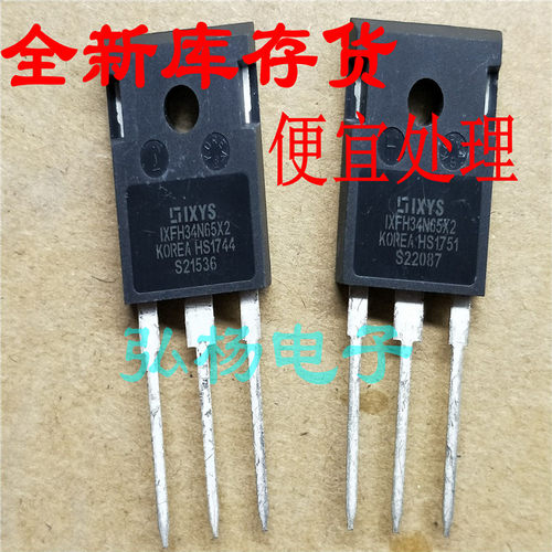全新 IXFH34N65X2 34N65 可代替35N60C3 FCA35N60 韩国产地