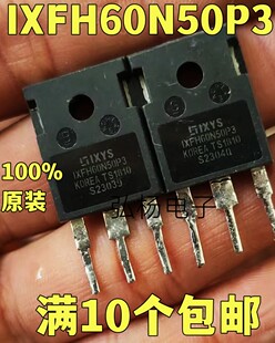 IXFH60N50P3 IXFH60N50 大功率场效应管 500V 60A 测好发货