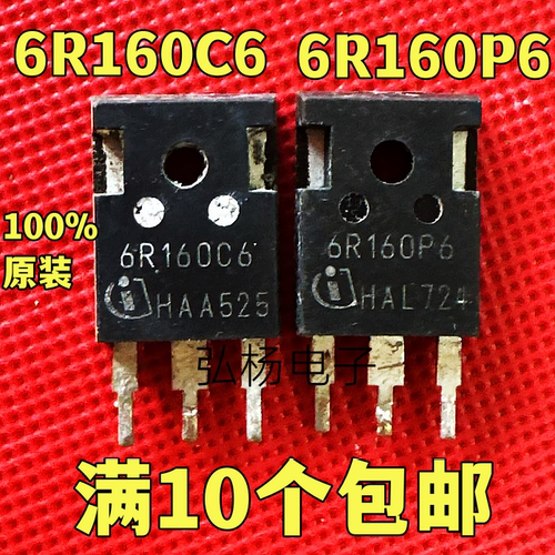 6R160C66R160P6场效应管