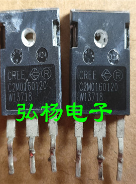 C2M0160120 17.7A 1200V SIC碳化硅MOS管 质量保证