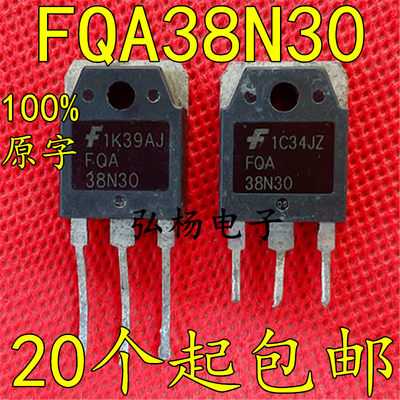 场效应管FQA38N30实物拍摄