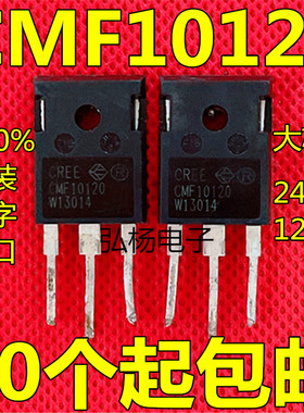 拆机 CMF10120 CMF10120D TO-247 MOS场效应管 24A1200V 质量保证